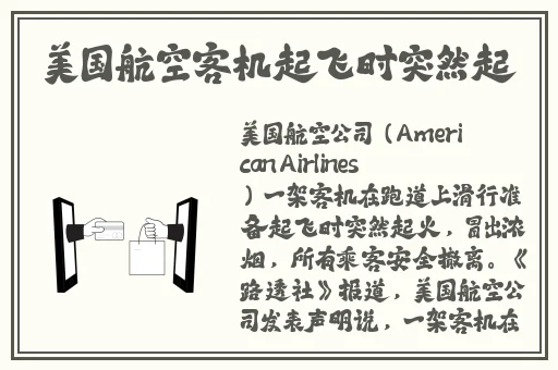 老妈疫情期间宅家黄金星辰战士