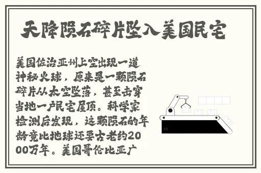 一区二区**
